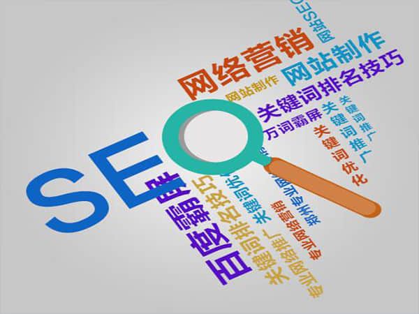临夏SEO页面优化:提升网站排名的关键步骤